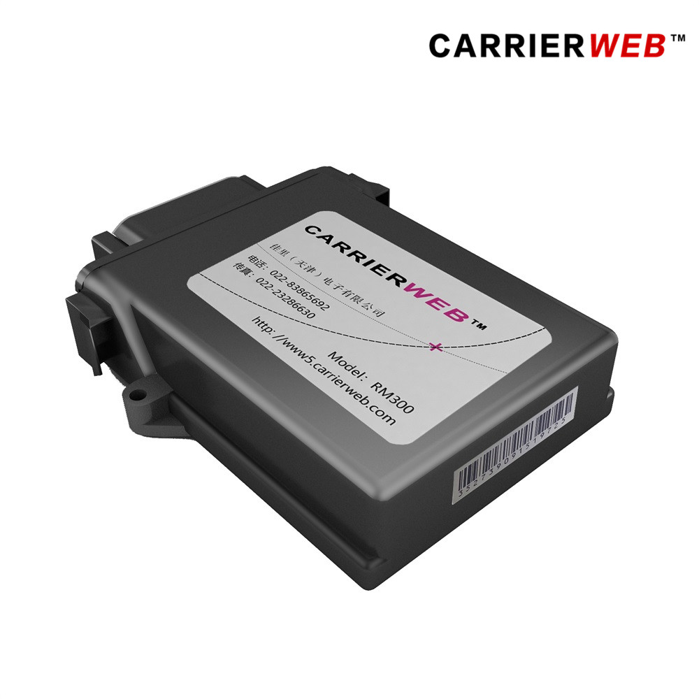 天津集裝箱監(jiān)控終端